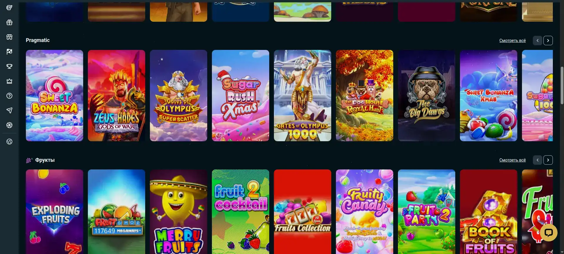 Мобильная версия Sweet Casino на телефоне